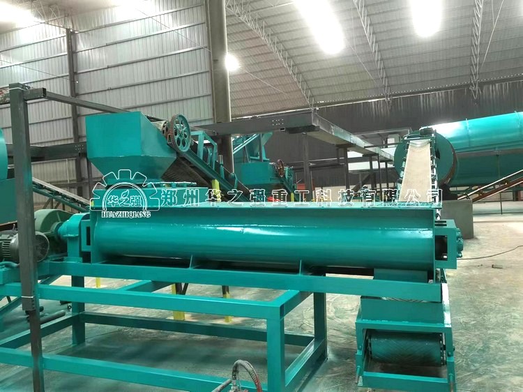 有機(jī)肥生產(chǎn)線jpg